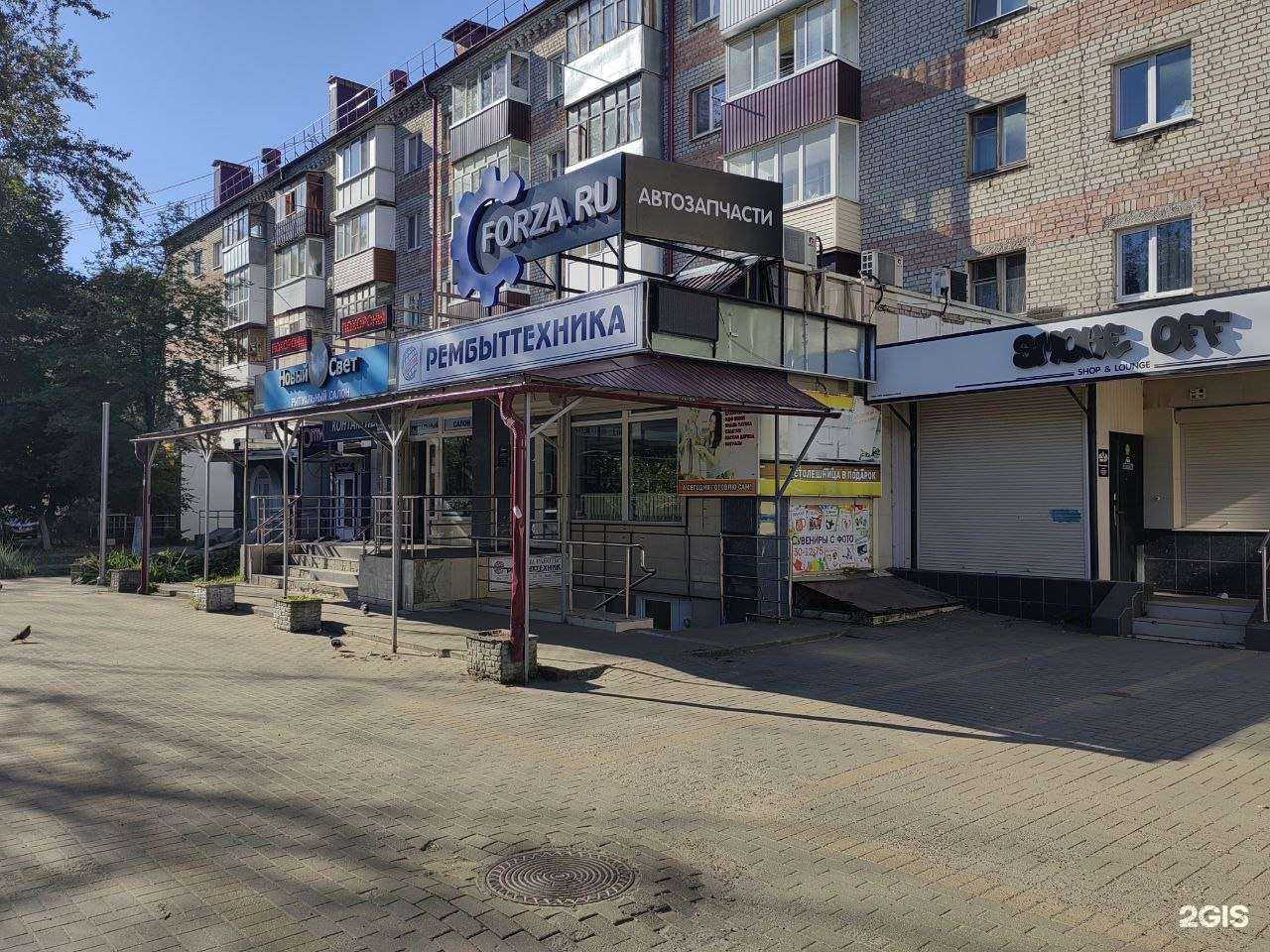 Отзывы на компанию Forza.ru в г. Брянск c фото