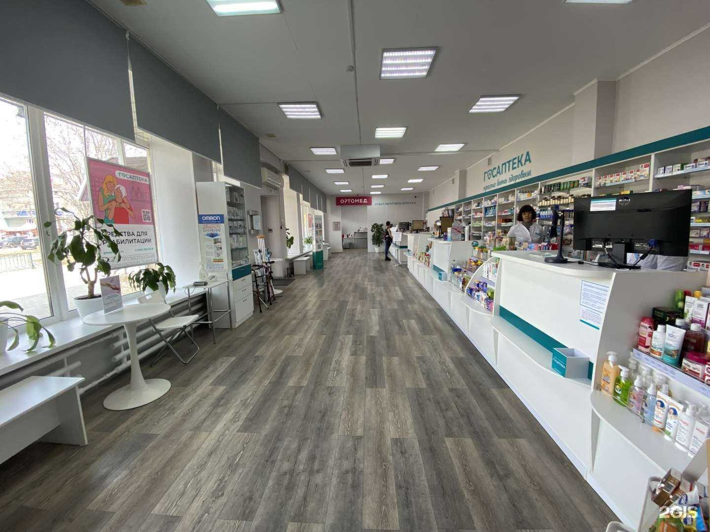 Отзывы на компанию Городская объединённая социальная аптека в Владивостоке c фото