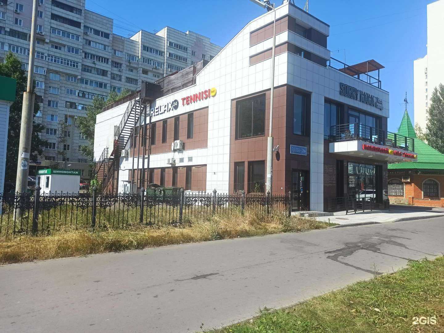 Отзывы на компанию Спа-хаус в Казани c фото - фотография 2 из 2