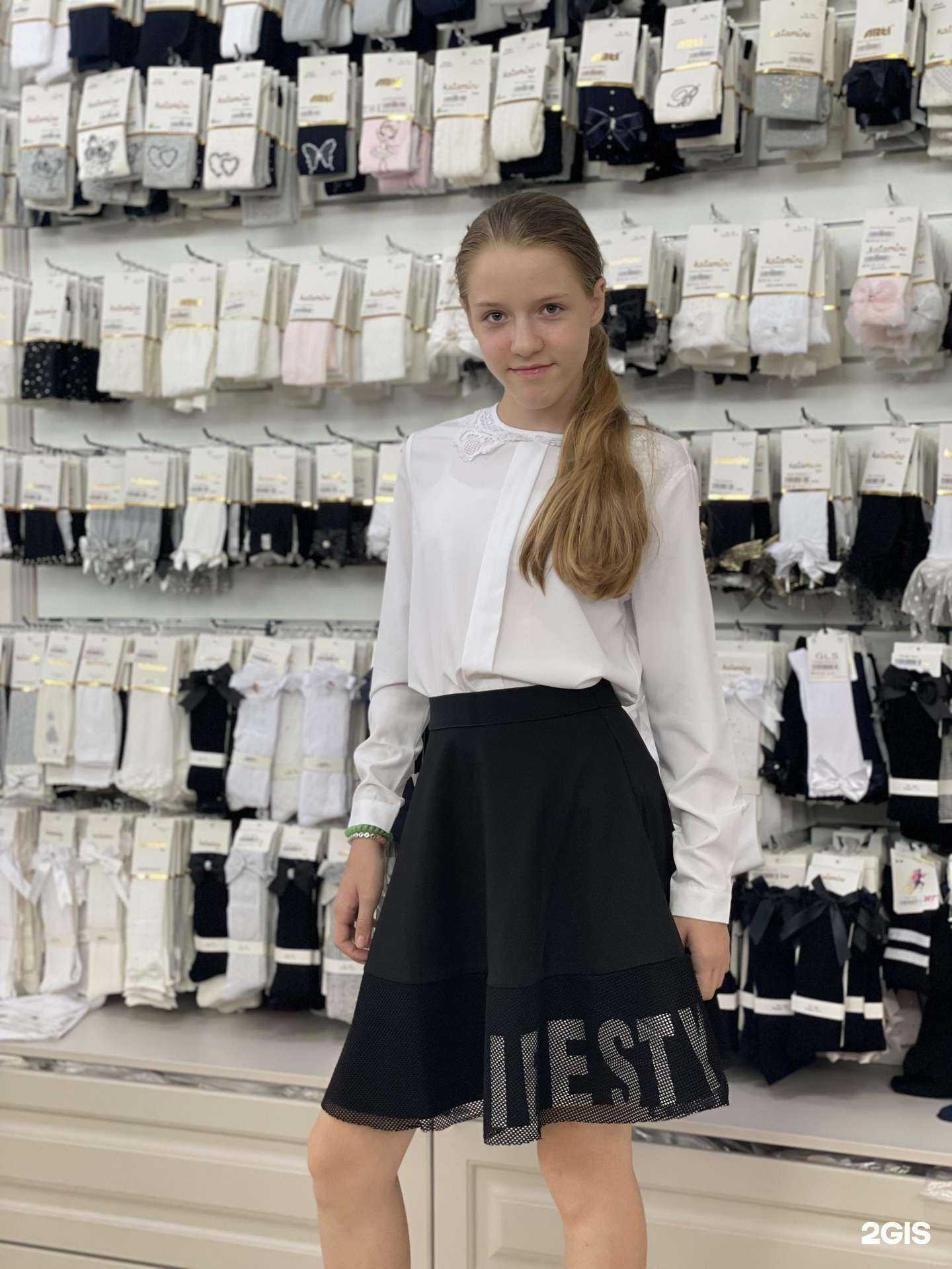 Отзывы на компанию Тинейджер в Пятигорске c фото