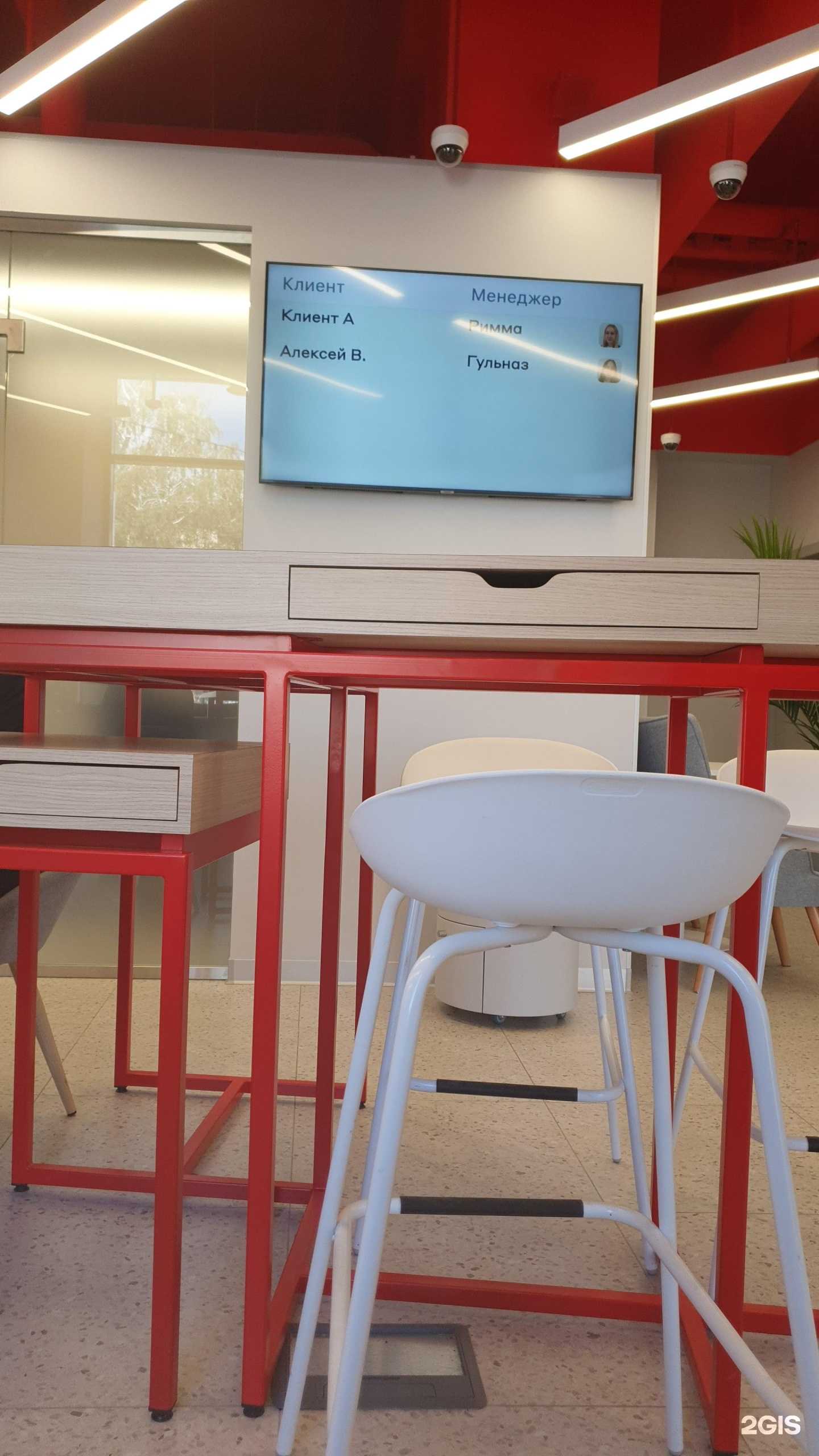 Отзывы на компанию Альфа-Банк в г. Альметьевск c фото