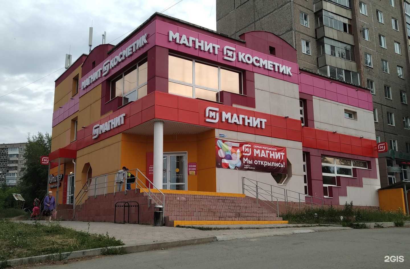 Отзывы на компанию Волна Афростиля в Нижнем Тагиле c фото - фотография 2 из 2