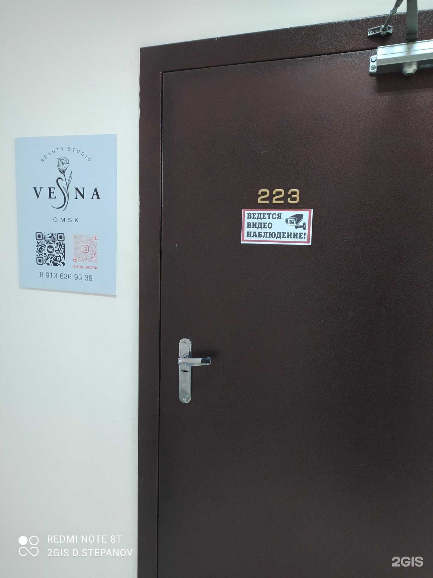 Отзывы на компанию Vesna в Омске c фото