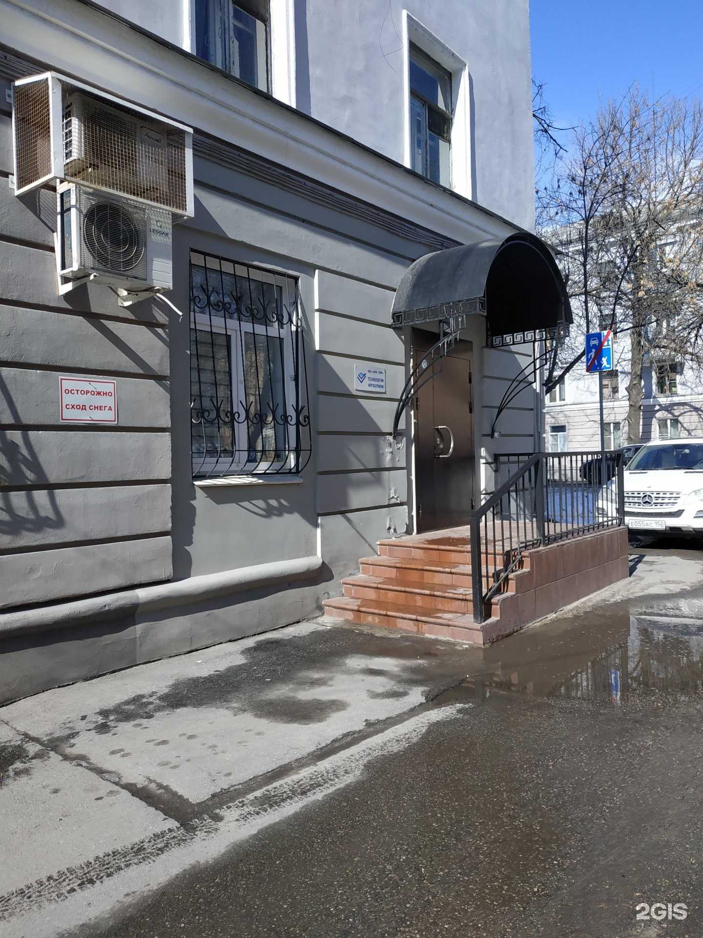 Отзывы на компанию Тэмп в г. Нижний Новгород c фото