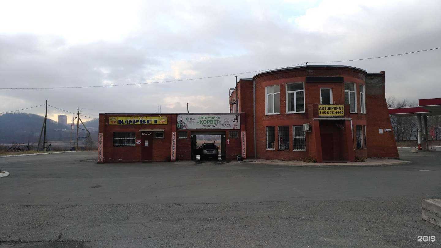 Отзывы на компанию Бизнес-партнер в Находке c фото - фотография 2 из 2