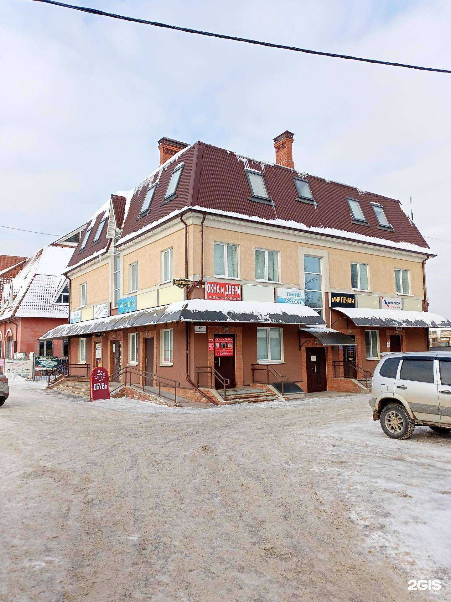 Отзывы на компанию Окна и двери на Ленинградской в Иванове c фото - фотография 2 из 2