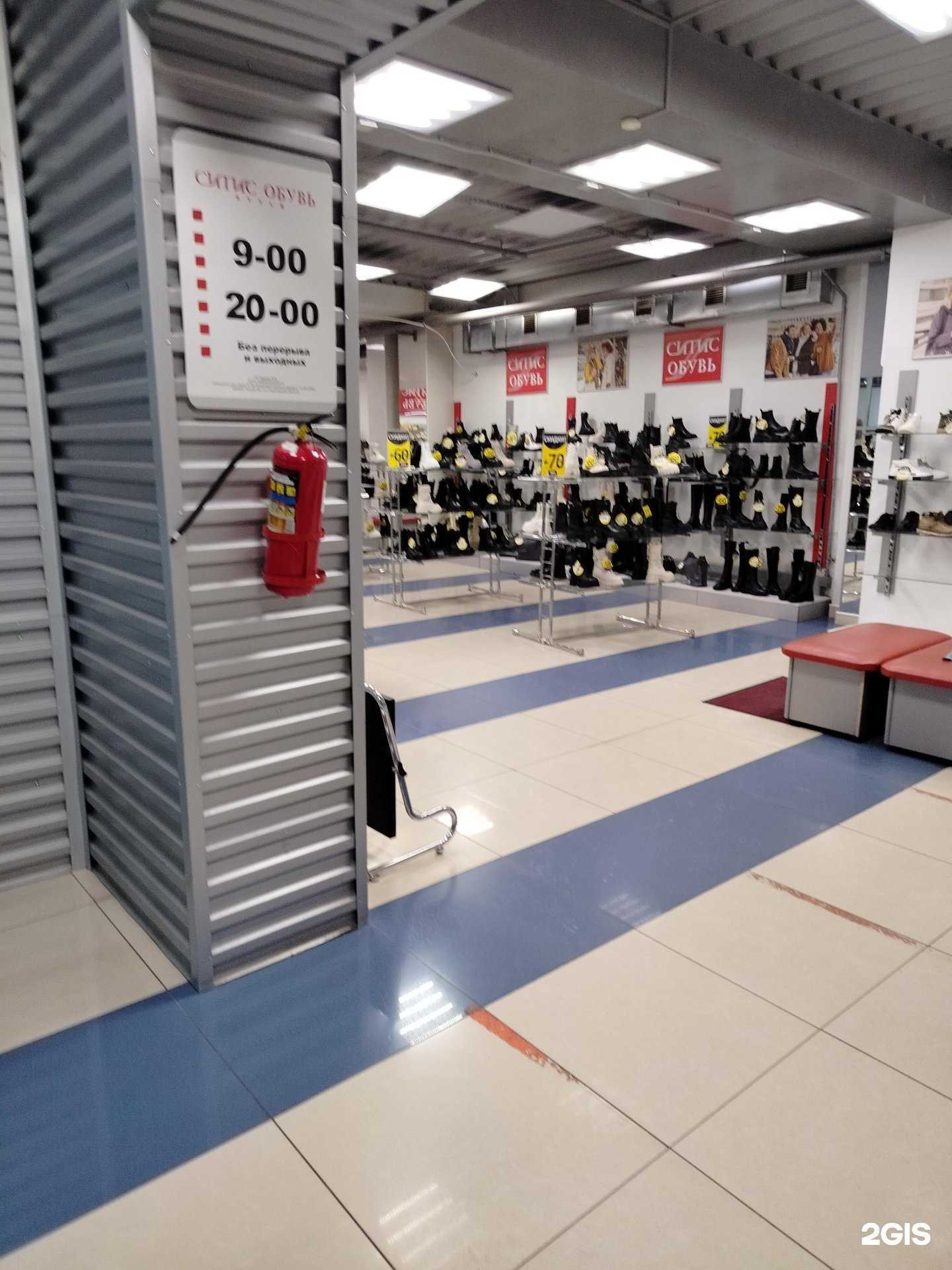 Отзывы на компанию СитиС Обувь в г. Пенза c фото