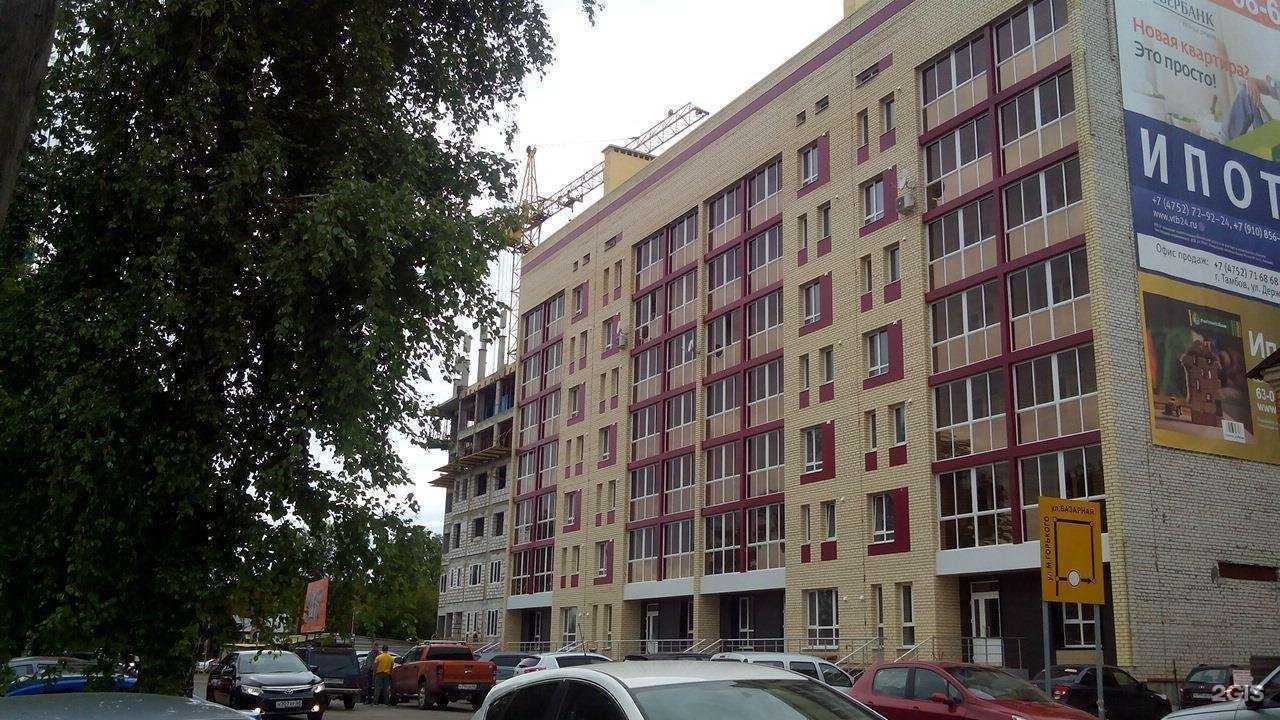 Отзывы на компанию Теремъ Тамбов в Тамбове c фото - фотография 2 из 2