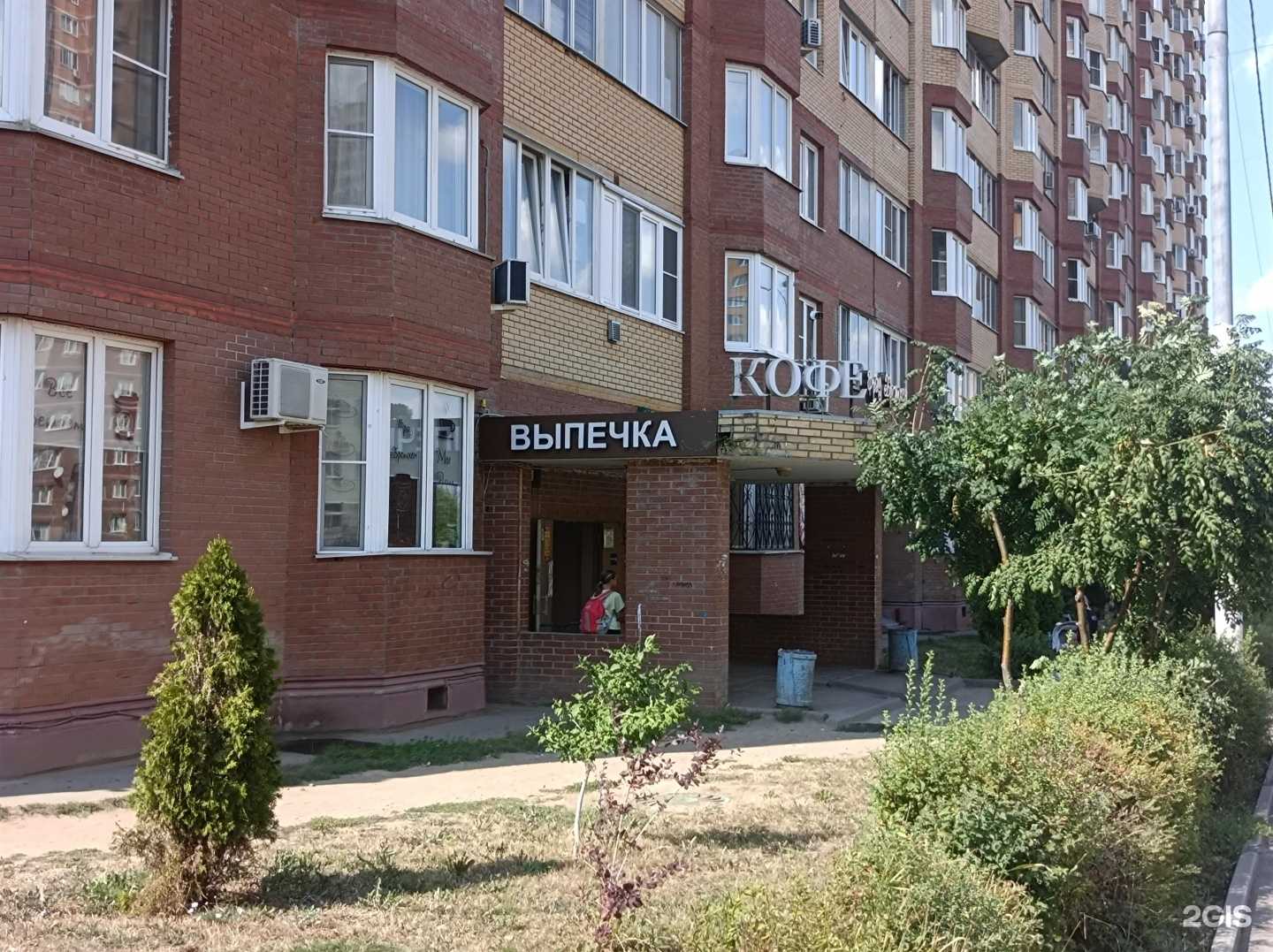 Отзывы на компанию Магазин свежего мяса в Долгопрудном c фото