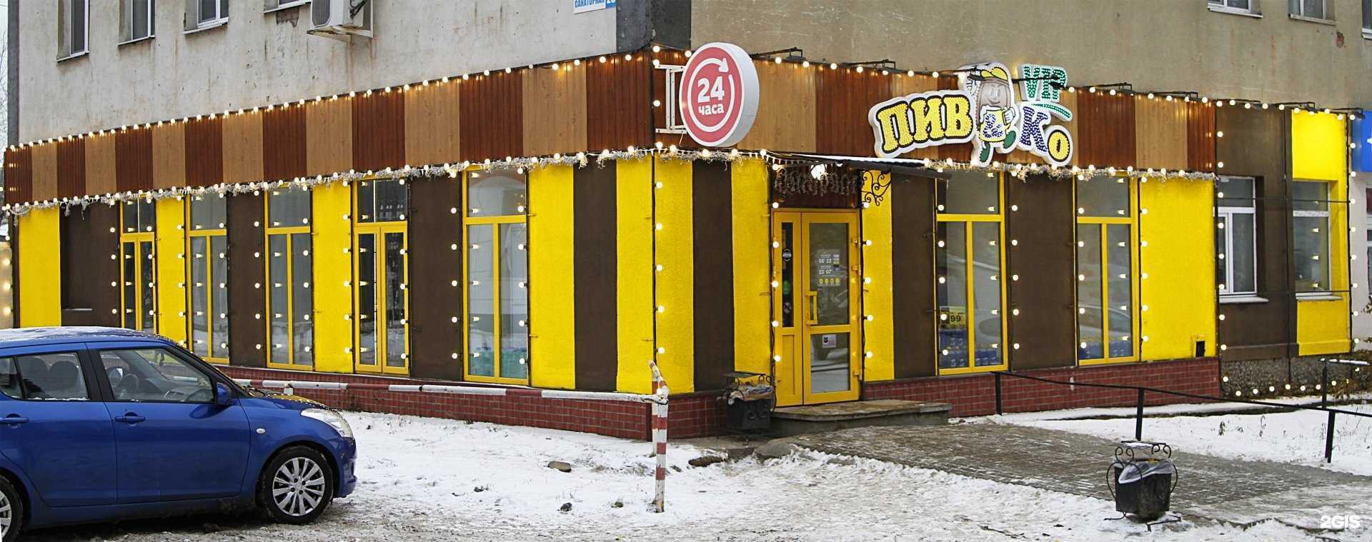 Отзывы на компанию Баня №11 в Екатеринбурге c фото - фотография 2 из 2