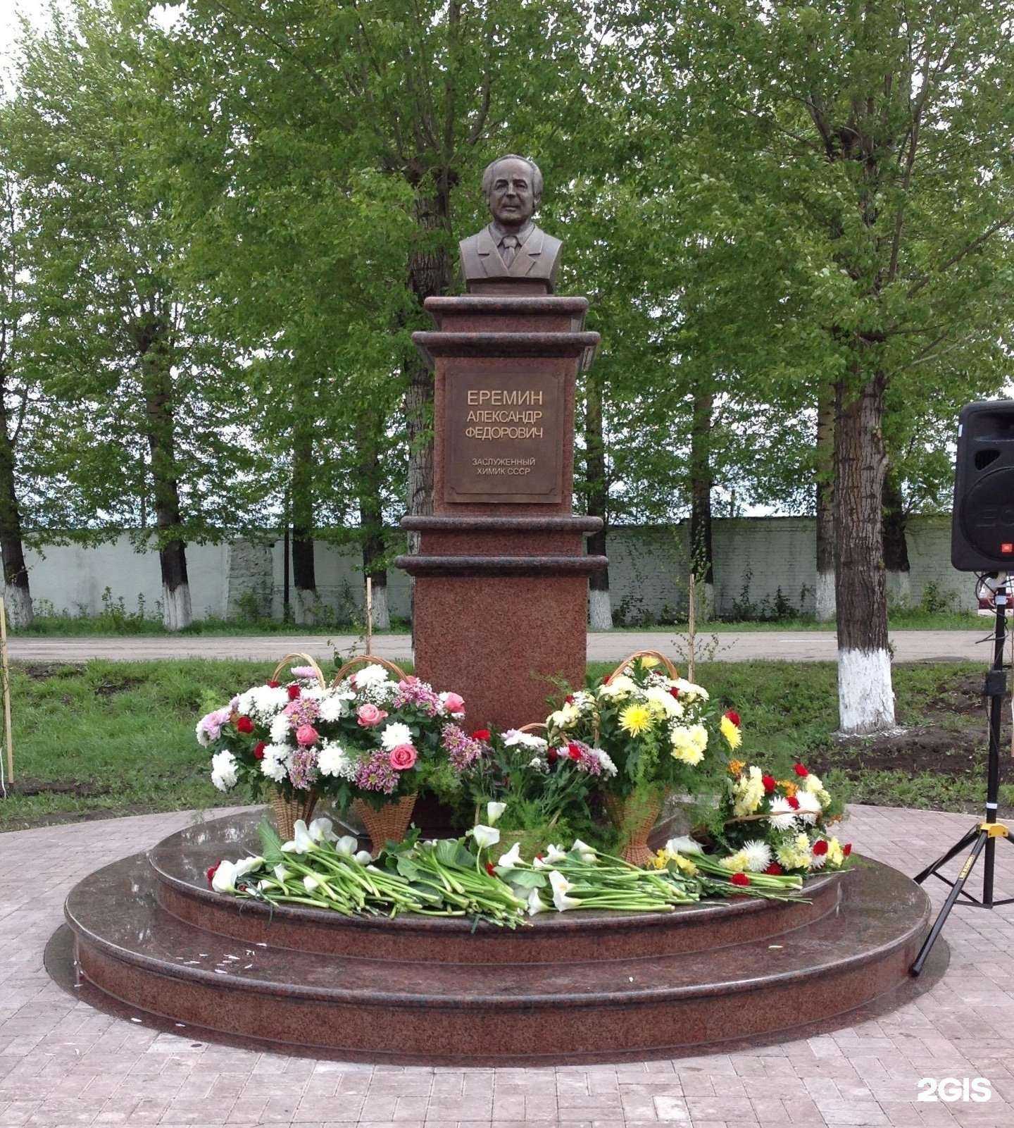 Отзывы на компанию Арбат-Камень в Новокузнецке c фото