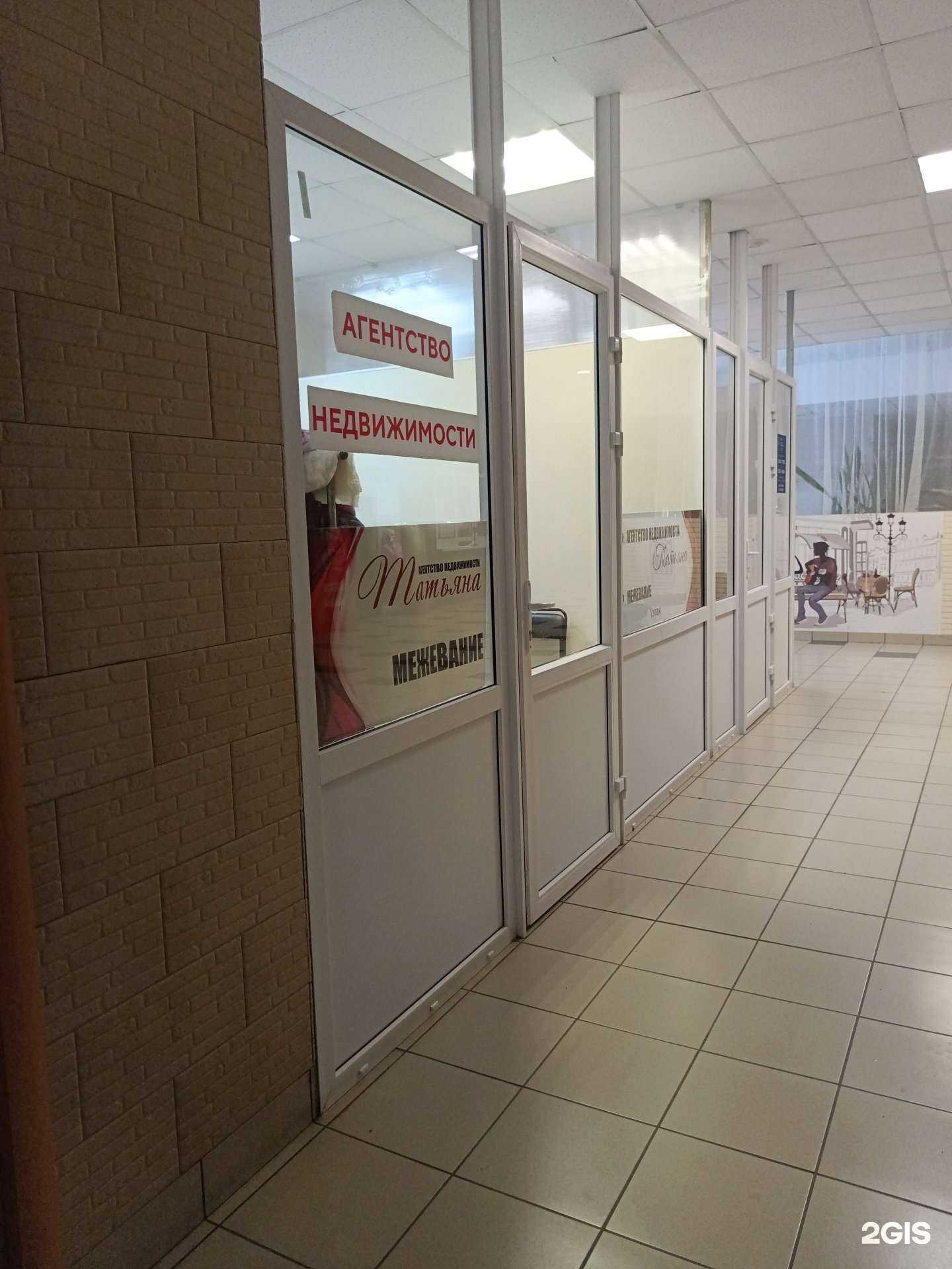 Отзывы на компанию Татьяна в г. Чусовой c фото