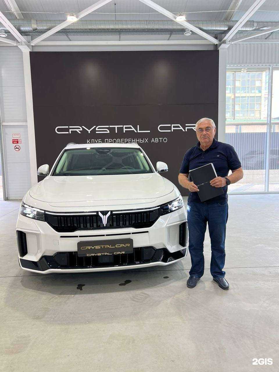 Отзывы на компанию Crystal Car в Пятигорске c фото