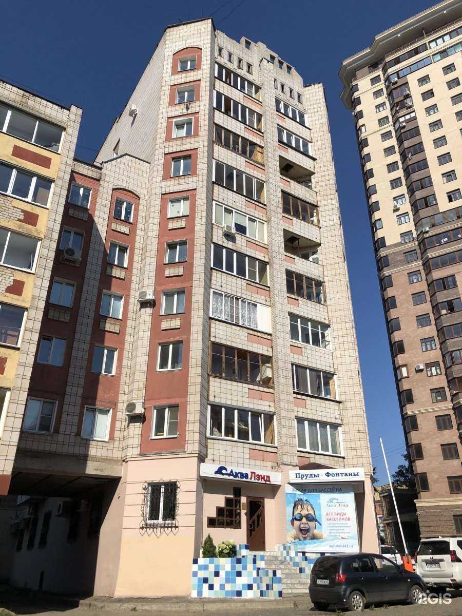 Отзывы на компанию АкваГрупп в Кирове c фото - фотография 2 из 2