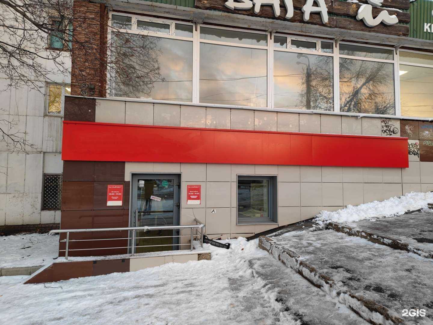 Отзывы на компанию Bonite в Уфе c фото