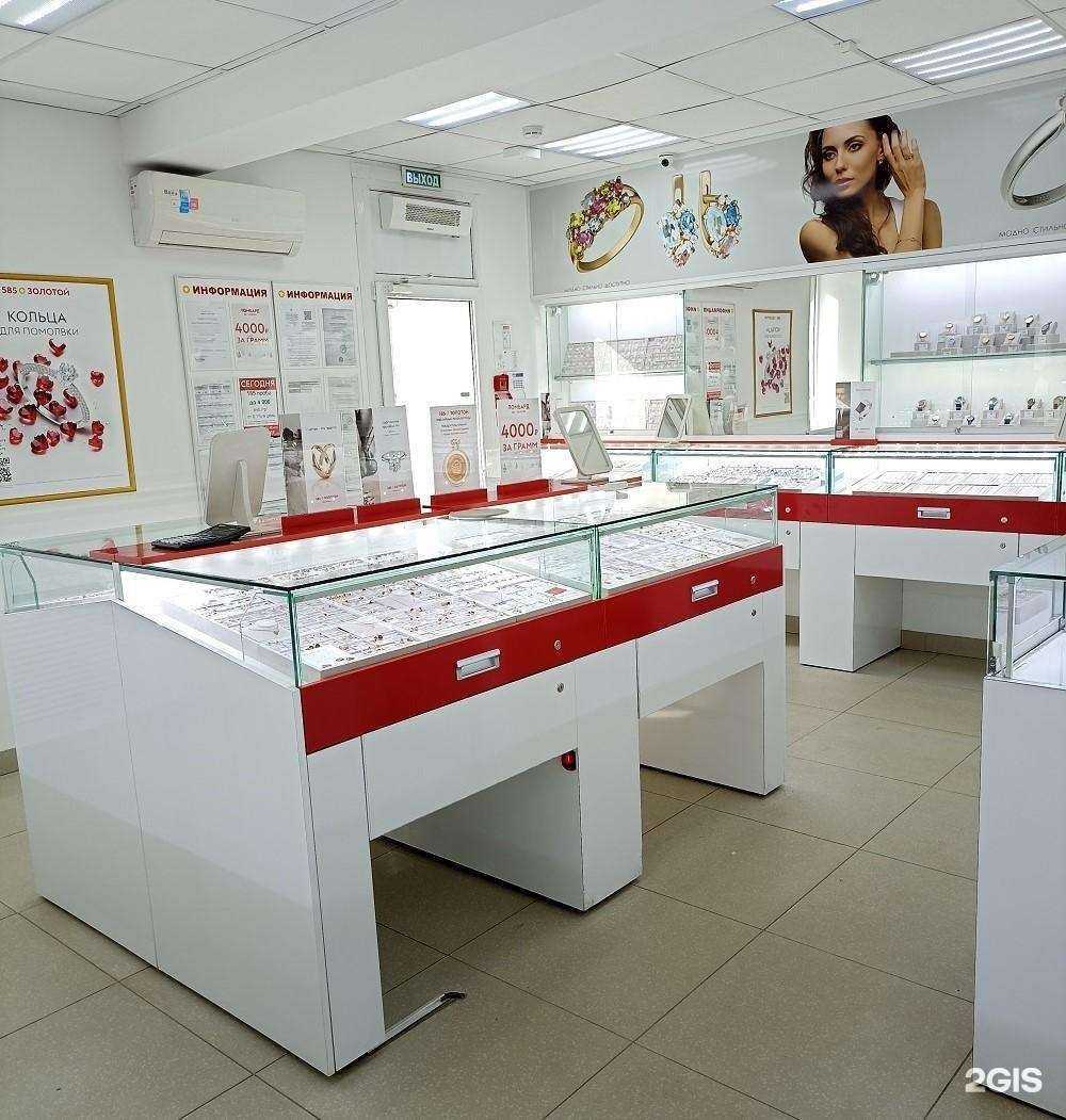 Отзывы на компанию 585*Золотой в Рязани c фото