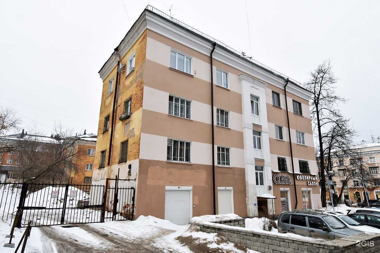 Отзывы на компанию ЭТМ в Перми c фото - фотография 2 из 2