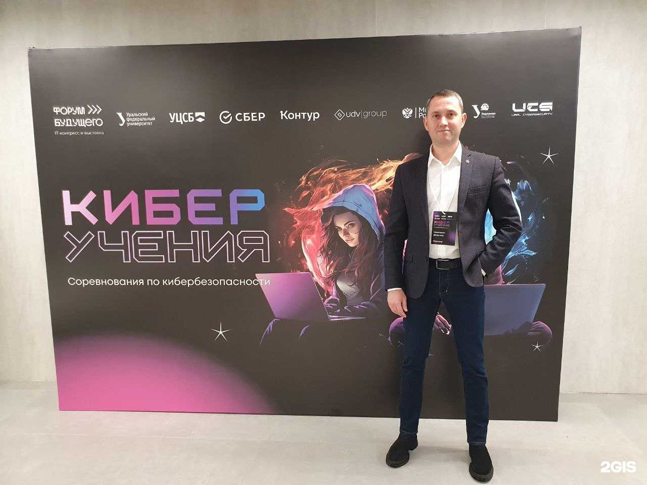 Отзывы на компанию Fortis в г. Екатеринбург c фото