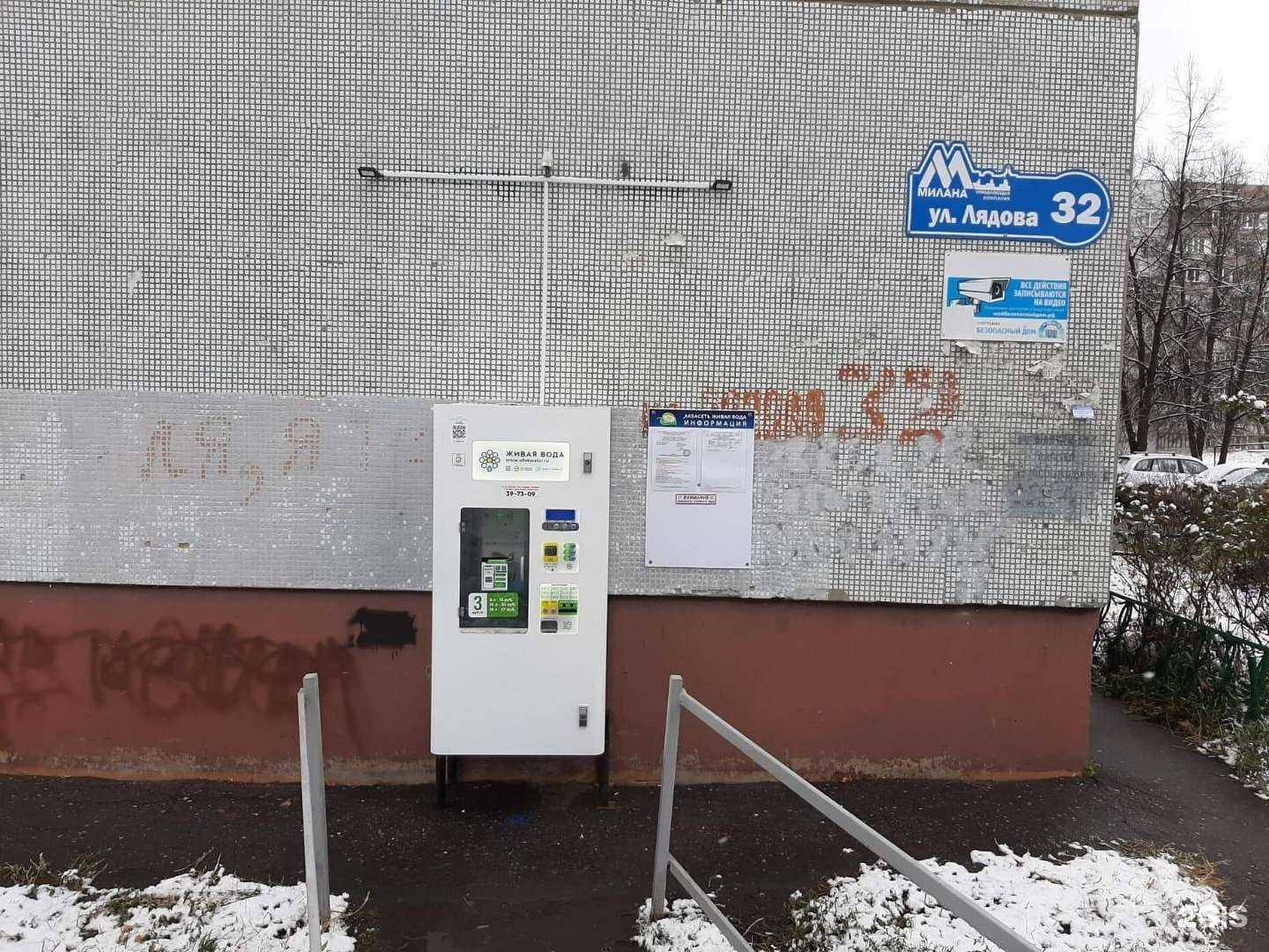 Отзывы на компанию Аквушка в г. Пенза c фото