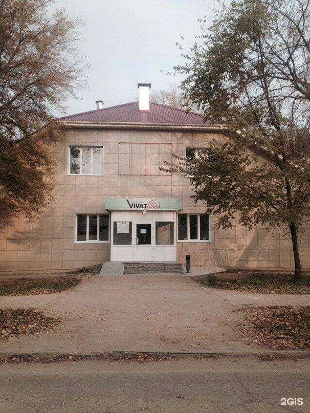 Отзывы на компанию Vivat Fitness в г. Жигулевск c фото