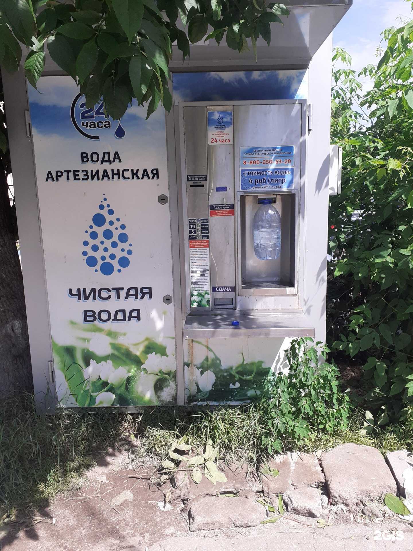 Отзывы на компанию Калужская акватория в Калуге c фото