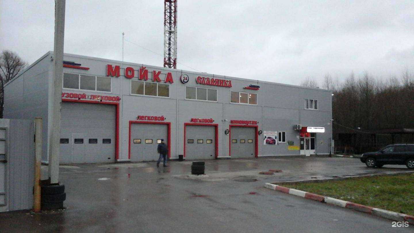 Отзывы на компанию Славянка в Рязани c фото - фотография 2 из 2