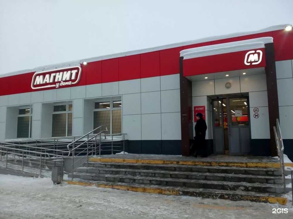 Отзывы на компанию Мегаполис Ресурс в Перми c фото - фотография 2 из 2