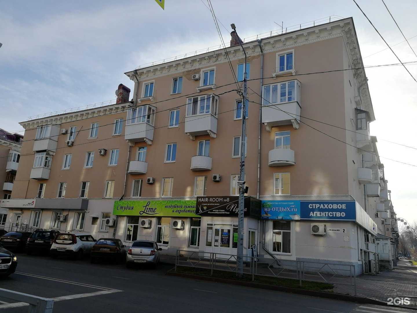 Отзывы на компанию Страховое агентство в Новокуйбышевске c фото - фотография 2 из 2