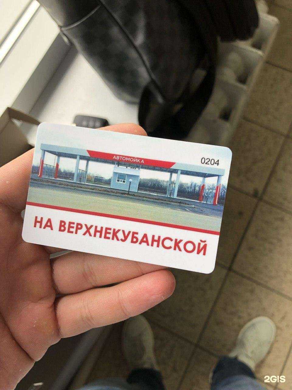 Отзывы на компанию Автомойка самообслуживания в Новокубанске c фото