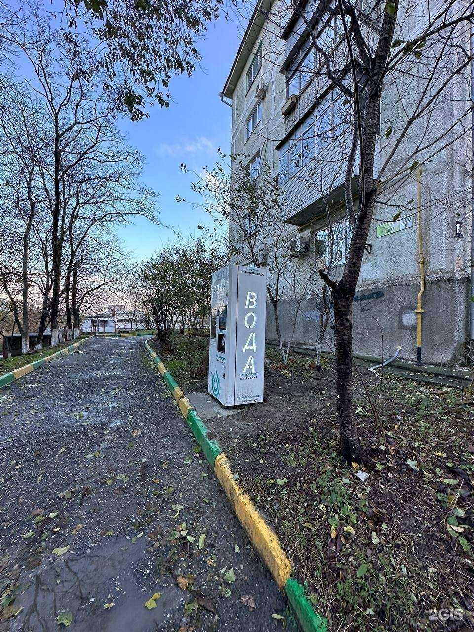 Отзывы на компанию Чистая вода в г. Новороссийск c фото