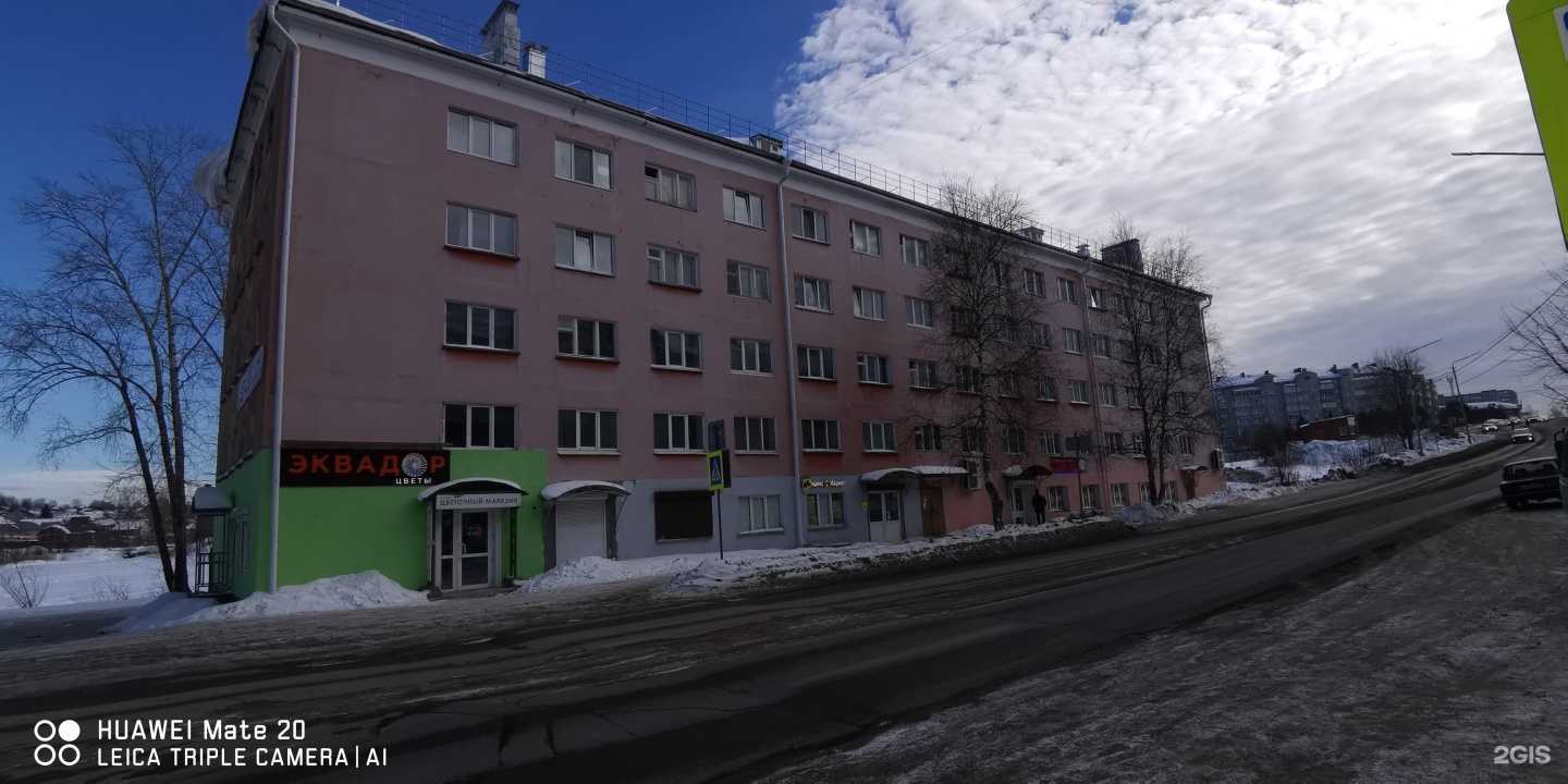 Отзывы на компанию Компания по доставке пиццы и роллов в Лысьве c фото