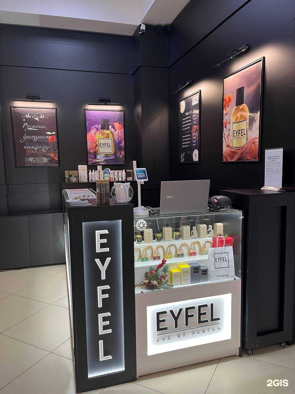 Отзывы на компанию Eyfel в Абакане c фото