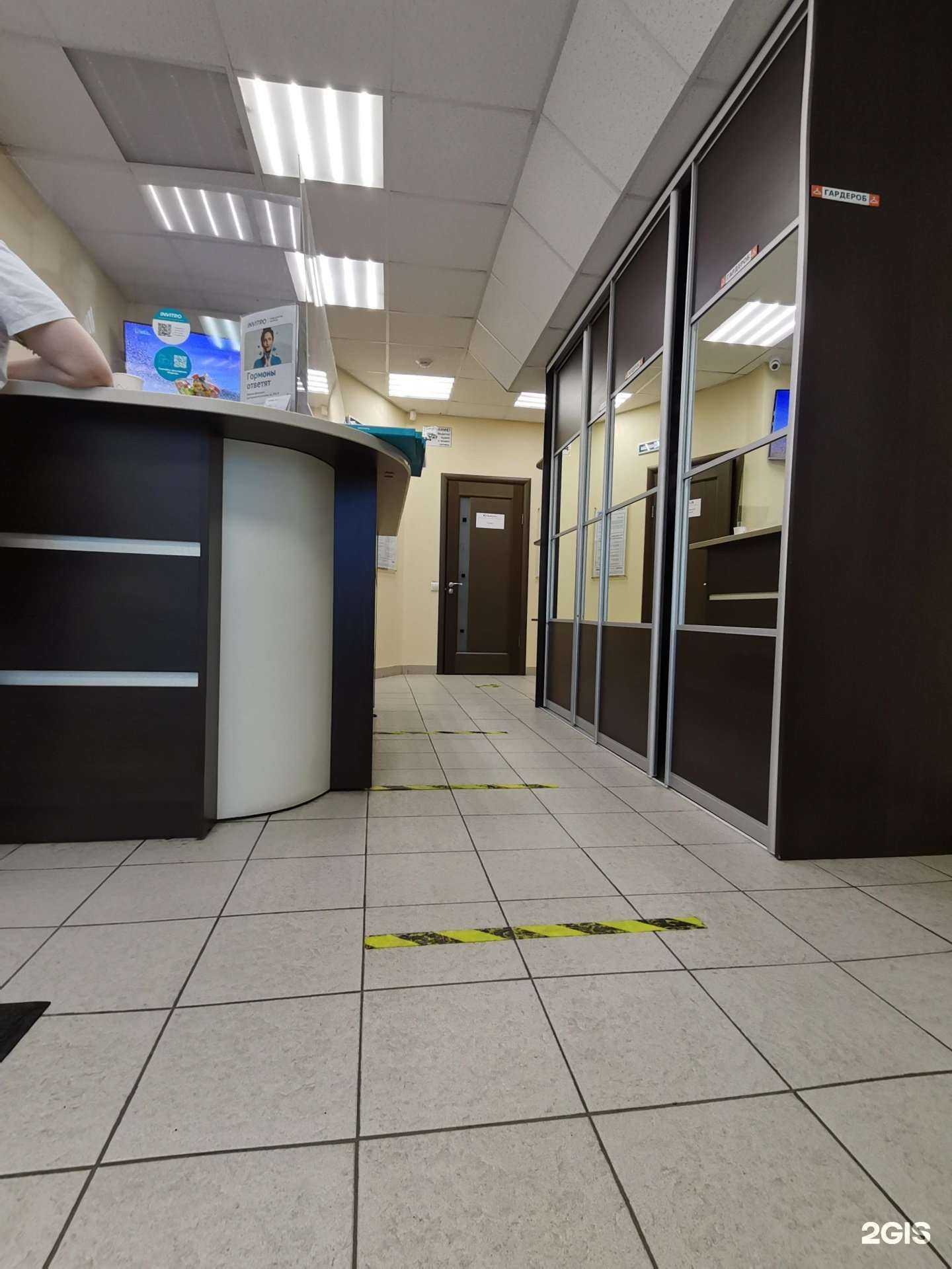 Отзывы на компанию INVITRO в Екатеринбурге c фото