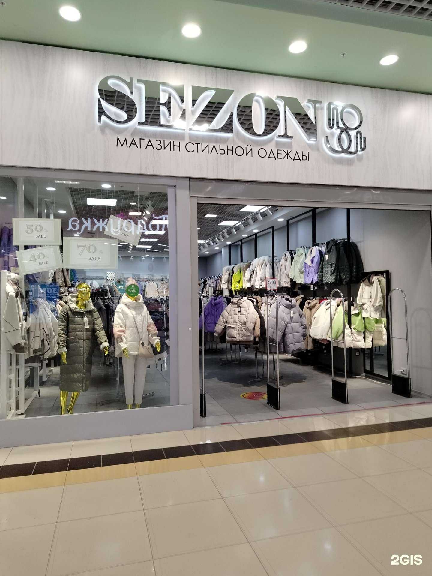 Отзывы на компанию Sezon58 в г. Пенза c фото