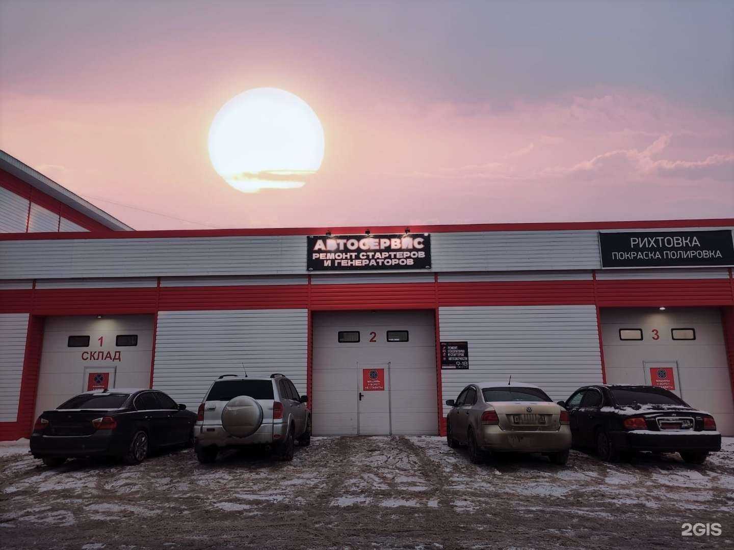 Отзывы на компанию Автосервис в г. Мегион c фото