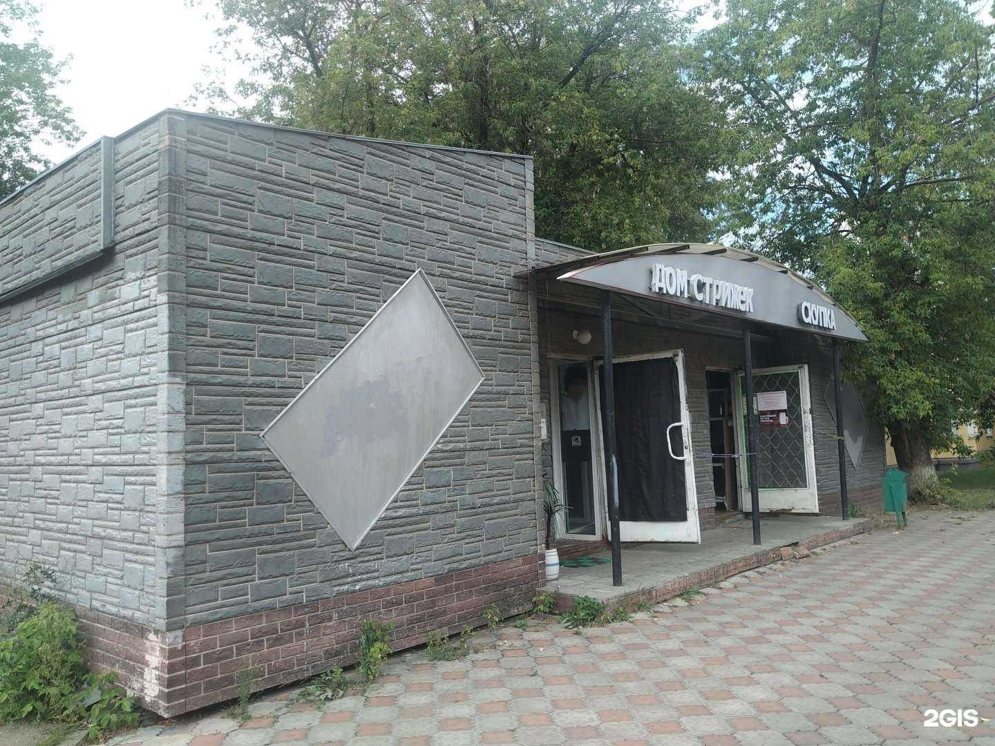 Отзывы на компанию Магазин на Николаева в Электростали c фото - фотография 2 из 2