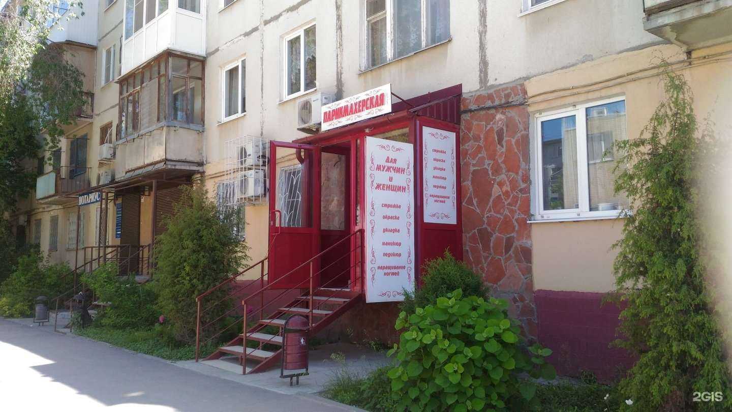 Отзывы на компанию Эвелина в Волгограде c фото