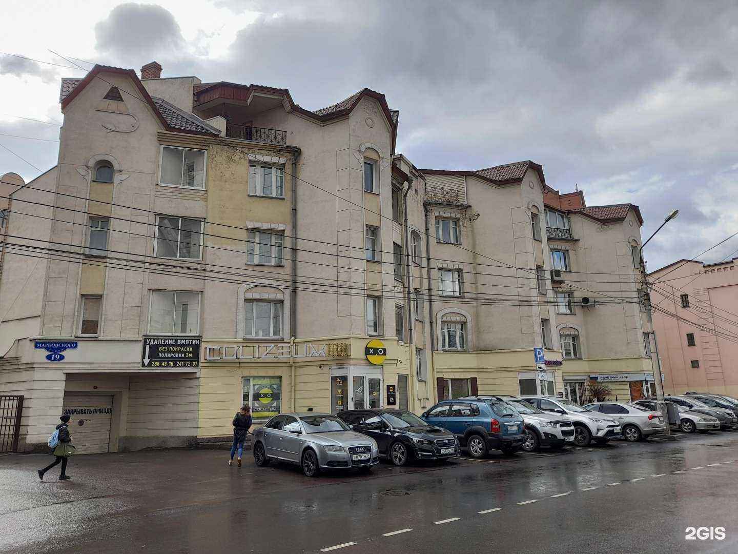 Отзывы на компанию Печатный двор в Красноярске c фото - фотография 2 из 2