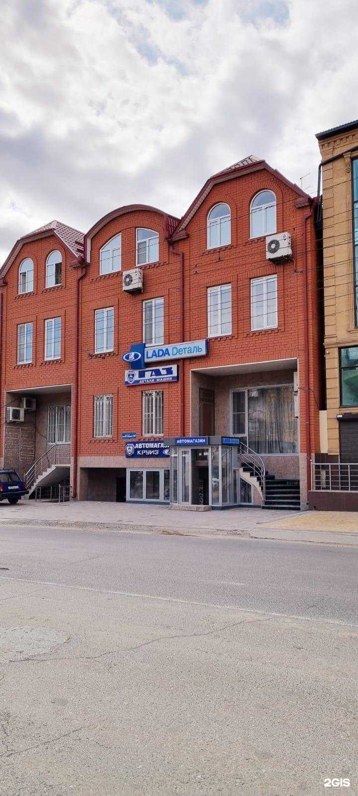 Отзывы на компанию Lecar Store/Lada Dеталь в Махачкале c фото - фотография 2 из 2