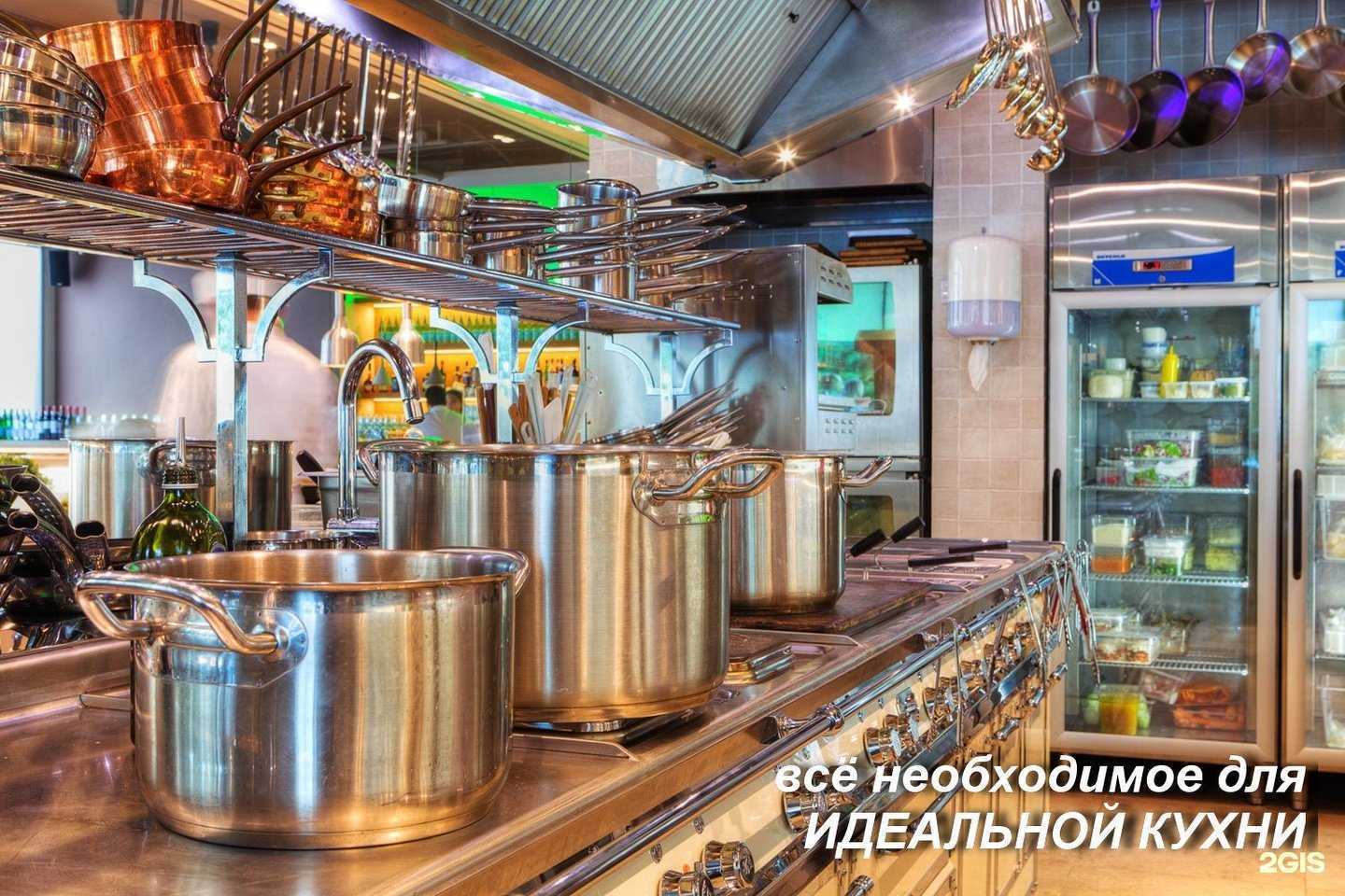 Отзывы на компанию Шеф-комплект в г. Киров c фото