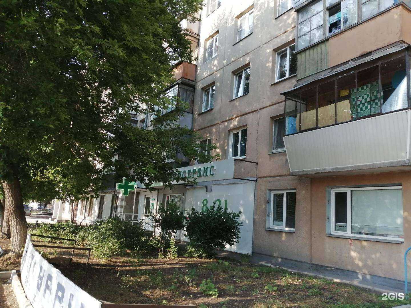 Отзывы на компанию Де-юре в Магнитогорске c фото - фотография 2 из 2