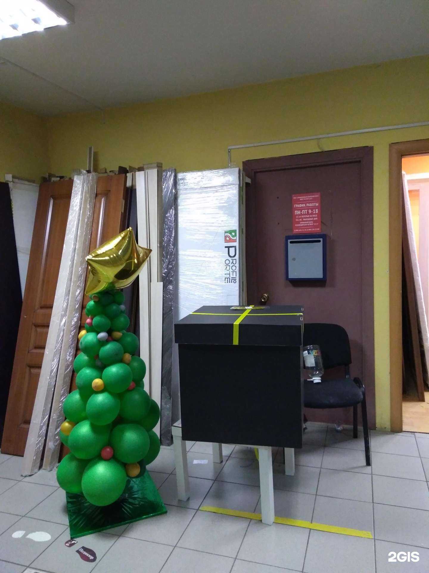 Отзывы на компанию Шарок в г. Балашиха c фото