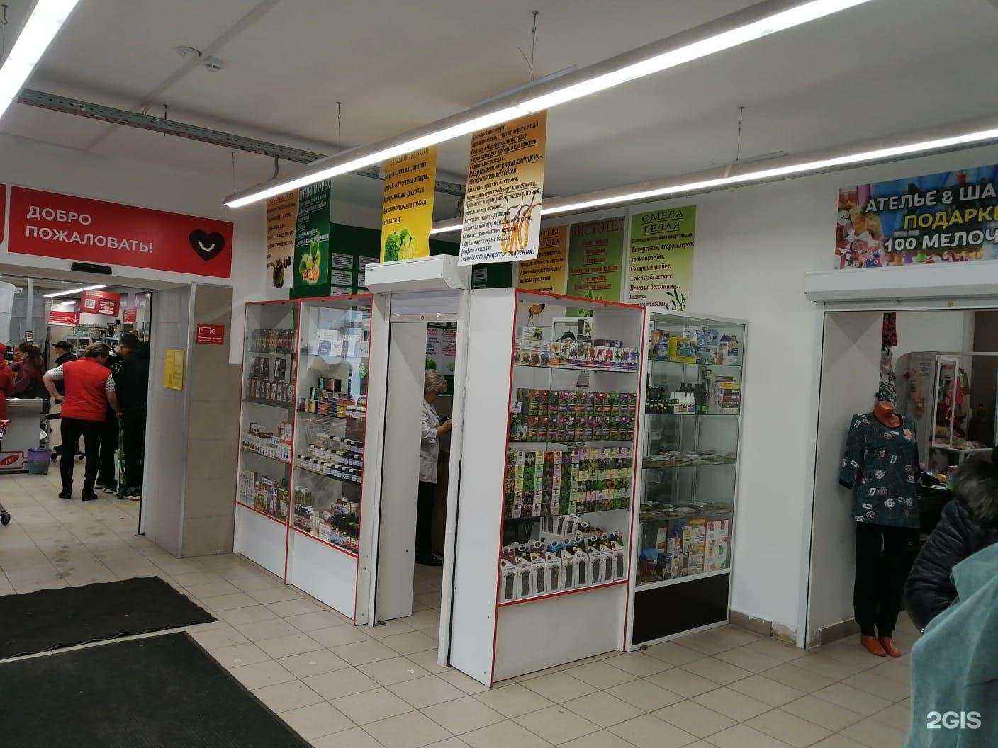 Отзывы на компанию Склад здоровья в г. Уфа c фото