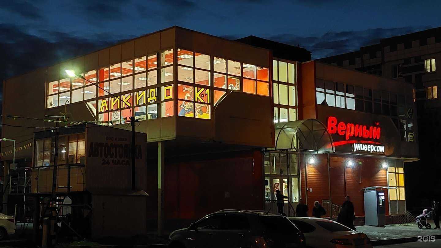 Отзывы на компанию Watervend в Лобне c фото - фотография 2 из 2