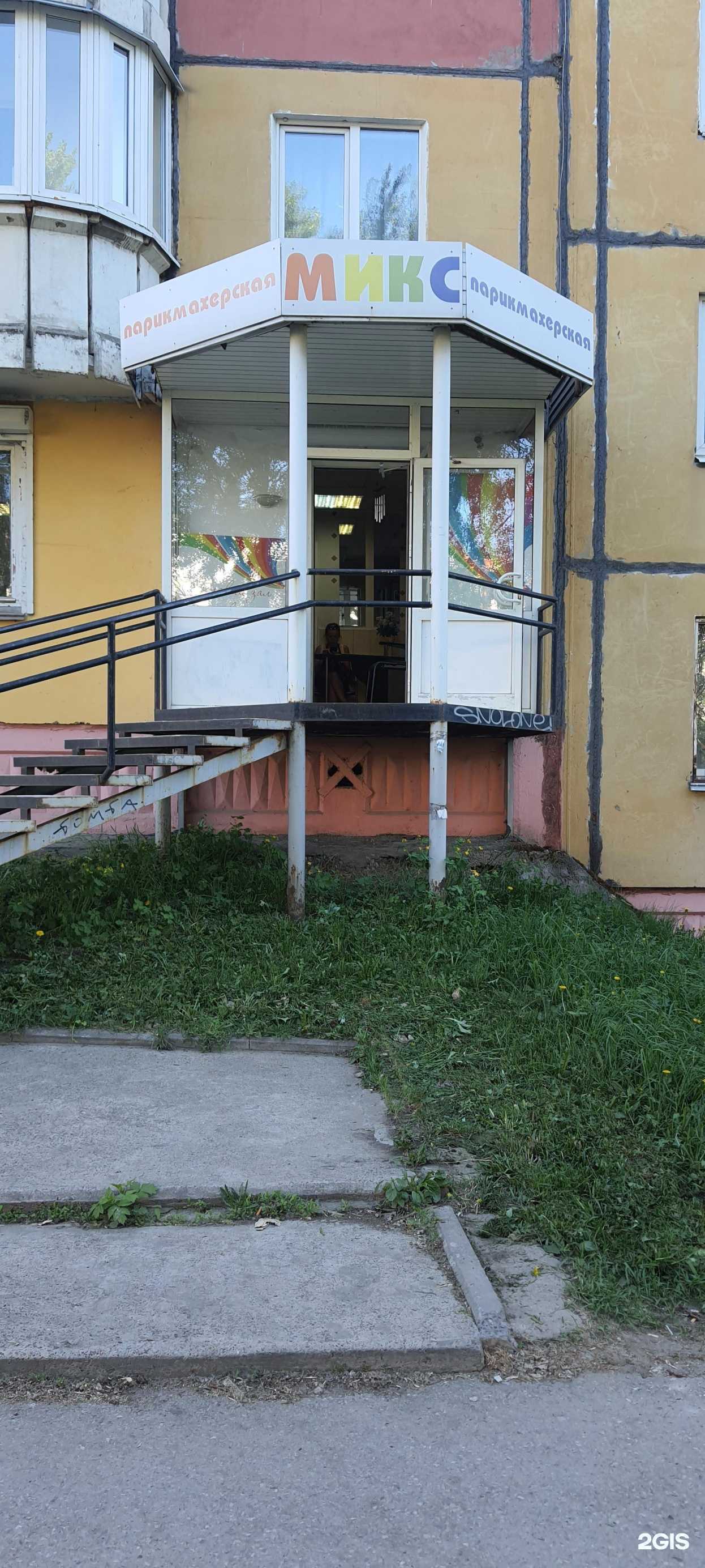 Отзывы на компанию Парикмахерская в г. Пермь c фото