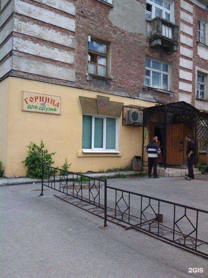 Отзывы на компанию Горница для друзей в г. Ревда c фото