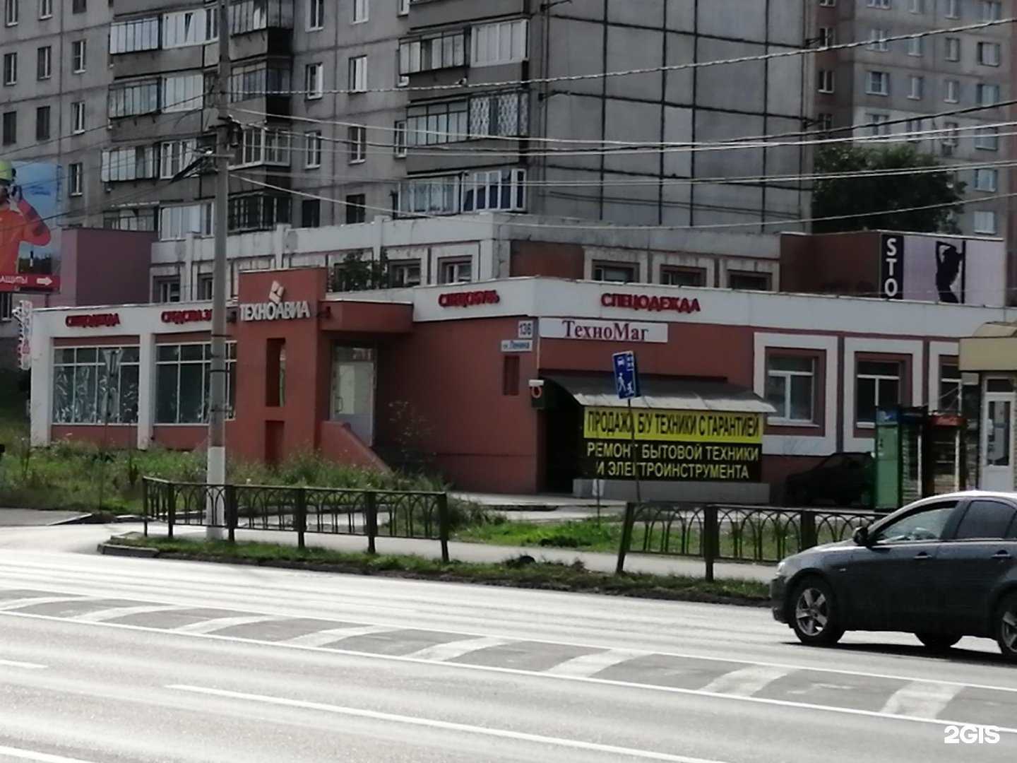 Отзывы на компанию Рельсы-рельсы шпалы-шпалы в Магнитогорске c фото - фотография 2 из 2