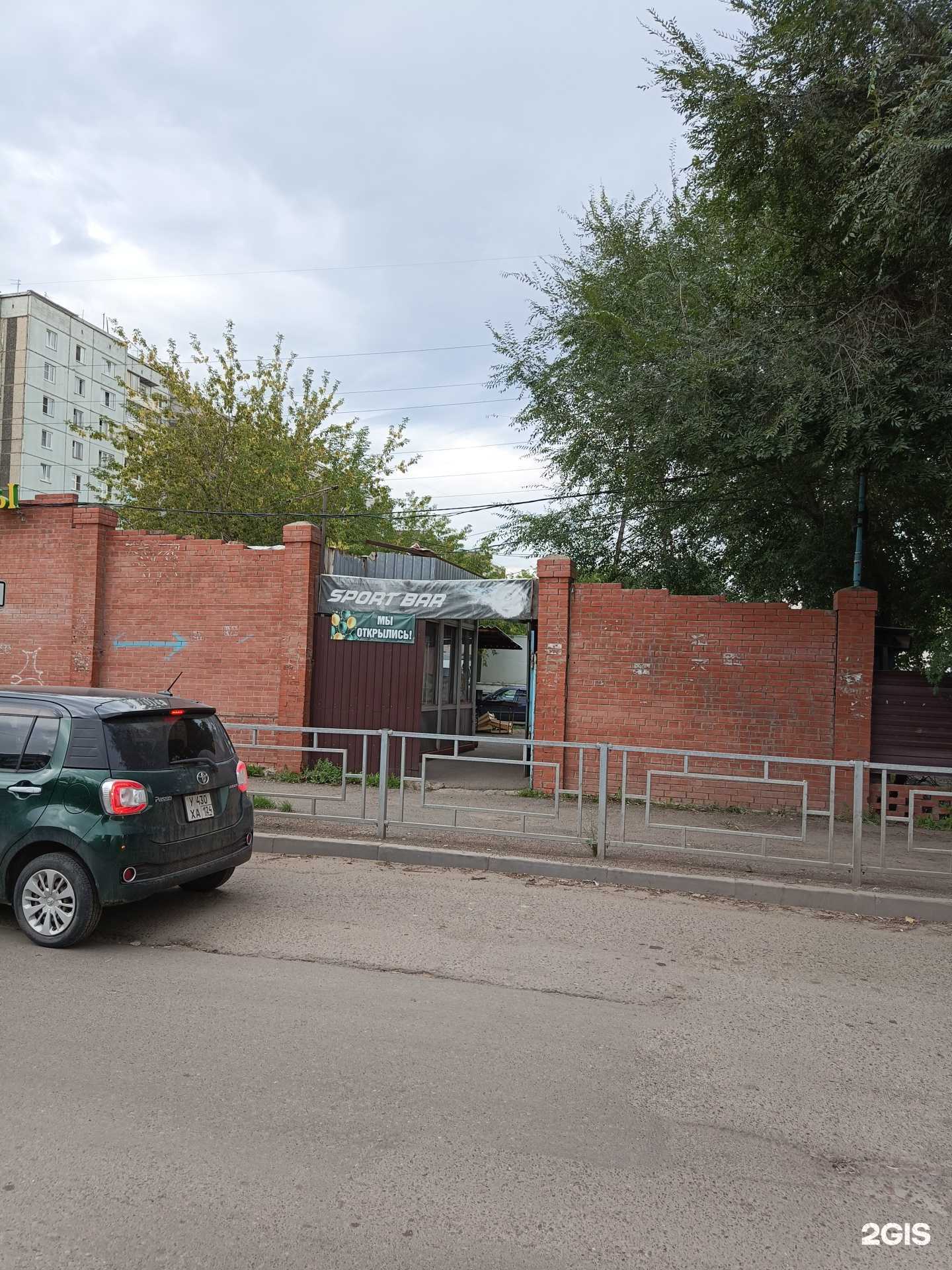 Отзывы на компанию Летний в Красноярске c фото