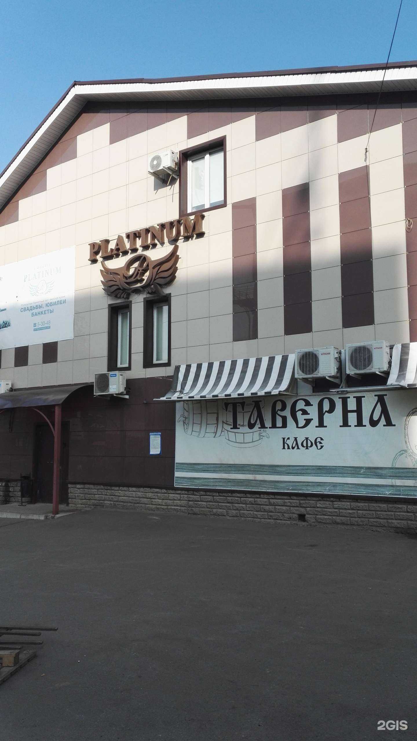 Отзывы на компанию БалтБет в Воткинске c фото