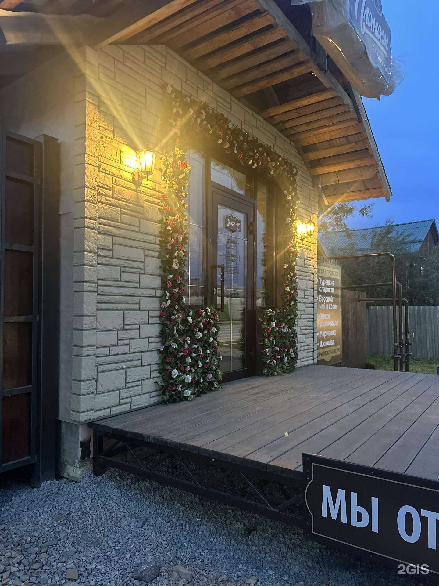 Отзывы на компанию Планаж в Якутске c фото